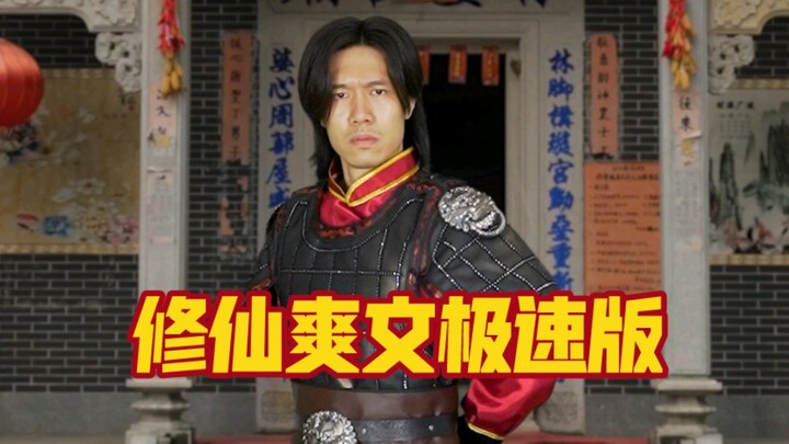 There’s always been talk of making a xianxia “feel‑good” series—so why not? It’s just a wuxia‑style 