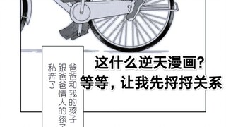 网络上的搞笑图片（55）