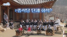 Nana BNB with Seventeen eps 4-3 (eng sub)