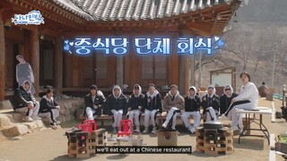 Nana BNB with Seventeen eps 4-3 (eng sub)