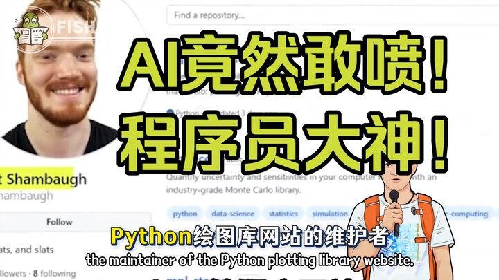 Setelah ditolak oleh AI, dia langsung menyerang programmer jago Python bernama “Scott”! Serangan bal