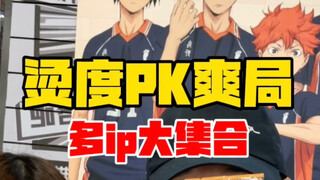 谷子十连抽也太爽了…
