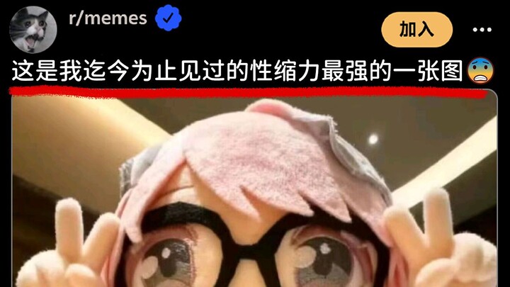 😧这到底是什么逆天弔图??  (⊙_⊙) #642