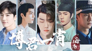 七生七世！横跨十几个世纪的旷世爱恋！一定要看到最后哦【博肖】