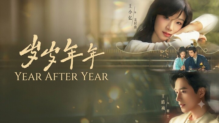 🎬 Year After Year | Sui Sui Nian Nian | 岁岁年年