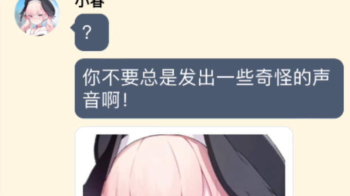 If Sensei sneaks a kiss on their student, they might get… 🤤 (Part 2) [Momotalk Prank]