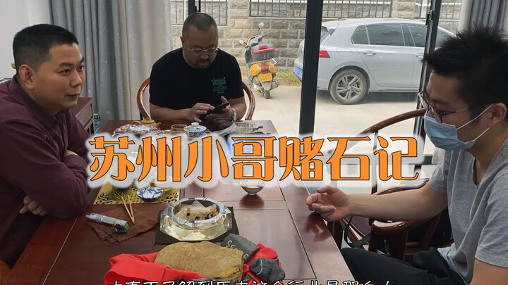 Kinh nghiệm đục đá quý kỳ diệu của một cư dân Bilibili, từ trực tuyến đến ngoại tuyến, trải qua bao 