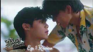I AM MORE THAN JUST YOUR GUIDE / Love Sea the series ep 1 [REVIEW]