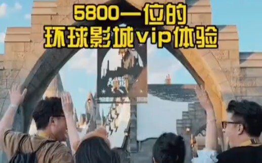Trải nghiệm VIP riêng tư tại Universal Studios với giá 5.800 USD một người