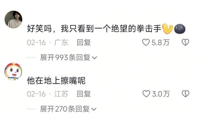 Ini mungkin ciuman pertamanya