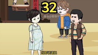 重生1980卖凉皮起家（32）