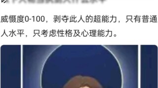 จะเกิดอะไรขึ้นหากตัวละครต่อไปนี้ได้รับอนุญาตให้ถือดาบของปัญหาสามร่าง?