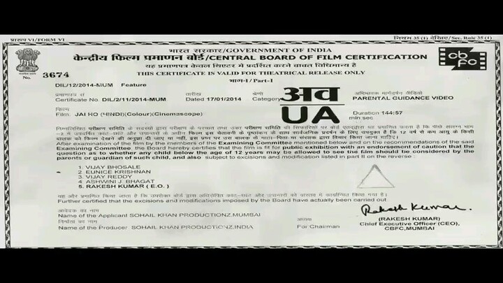 JAIHO (2014)  Sub Indonesia