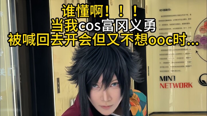 I feel like my coworkers like me even more now.