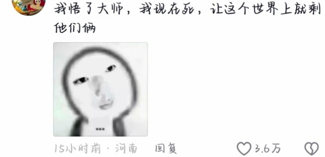 หลอกลวงสำเร็จจนเหลือศูนย์คน ฮ่าๆๆๆๆ 😂🤣