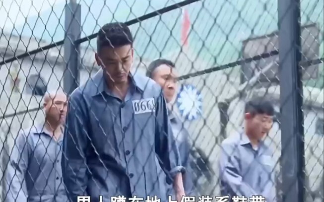 Zhan Shouan menggunakan ulat untuk melarikan diri dari penjara, tanpa diduga, dia membuka pintu dan 
