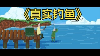 Pengalaman memancing yang sangat nyata (tanpa naskah)