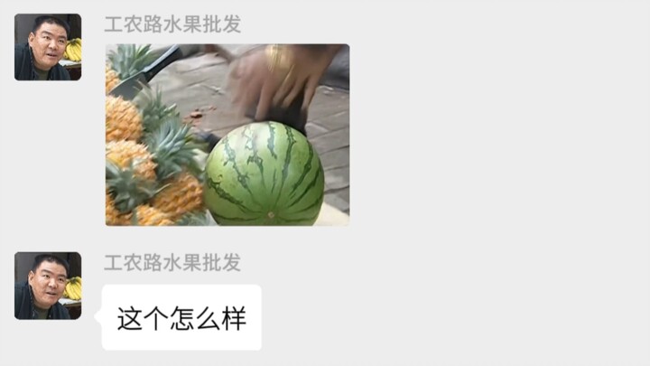 Buying melons online
