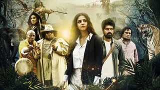 Gajaana (2025) Full Movie HD 1080p