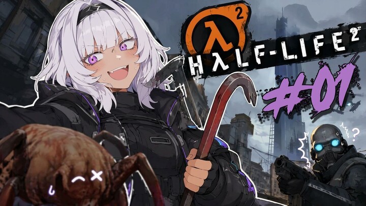 Half Life 2 quero platinar | Parte 1 : Tamo procurado tamo procurado
