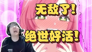 绝世好活!瓶子看超超你的岳母加入后宫一脸震惊!【瓶子君152】