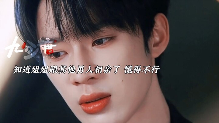 ต่างฝ่ายต่างกลายเป็นแสงสว่างของกันและกัน การไถ่บาปซึ่งกันและกันแบบนี้ฟินสุดๆ ไปเลย!!!!