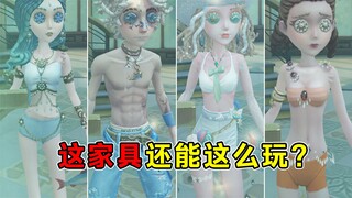 Tiba-tiba menemukan benua baru! Yang punya furnitur model ini beruntung!