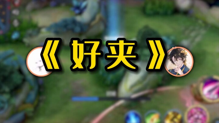 "Liu Shan is So Awkward"