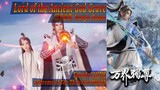 Eps 121[71] Lord of the Ancient God Grave [Wan jie Du zun] Sub Indo