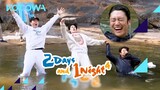 Who will take the cold water plunge this year?! l 2 Days and 1 Night 4  Ep 157 [ENG SUB]
