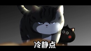 一个字——真帅！
