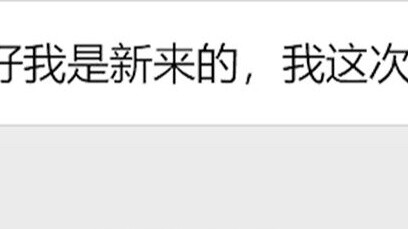 When Lan joined the heroes WeChat group, other heroes exploded...