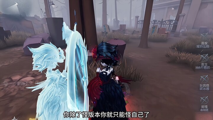 Why is the butcher’s win rate so high yet they still claim to be weak?