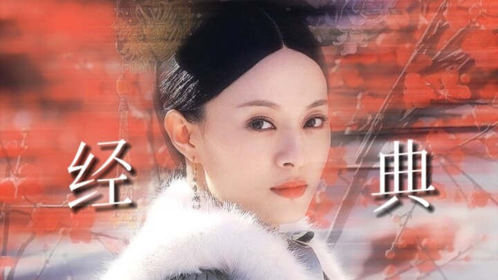 [Empresses in the Palace] A Classic That Has Been Passed Down Through the Ages