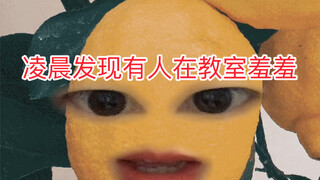 【Tidak tahan lagi karena kampus ditutup】Pergi ke ruang kelas untuk belajar di tengah malam tapi mala