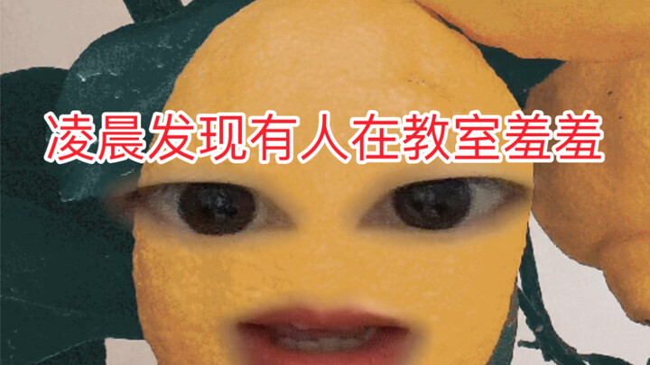 【لم أستطع التحمل بعد إغلاق الحرم الجامعي】 ذهبت إلى الفصل الدراسي في منتصف الليل للدراسة لكنني سمعت أ