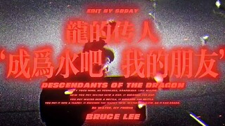 成为水吧 我的朋友.
