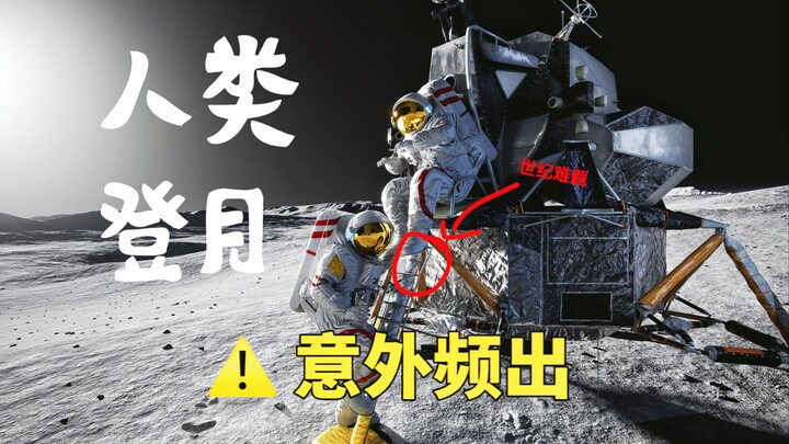 Inventions That Set Human Technology Back