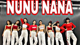 宇宙最强翻跳《NUNU NANA》-Jessi
