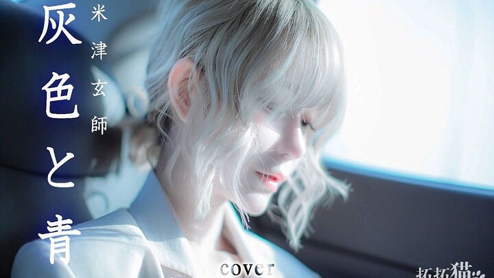 【Yurisa】Gray and Blue (Chinese-Japanese Subtitles)