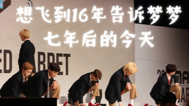 อาโบคนเดียวกัน แต่เมื่อเจ็ดปีก่อน พวกคุณคงไม่คิดว่าวันหนึ่งจะสามารถจัดงานขนาดหมื่นคนโดยแยกออกมาเป็นเ