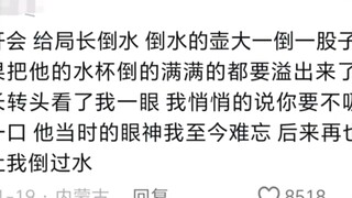 เด็กยุคหลังปี 2000 จะสร้างความวุ่นวายอะไรได้บ้างในระบบราชการ ฮ่าฮ่าฮ่าฮ่าฮ่า