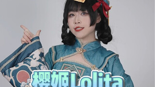 这种主题的裙子确实少见！