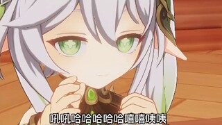 反抗是没有用哒，你一个小草神还能逃出我的手掌心吗