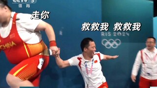 It’s so funny, Li Wenwen carried the coach onto the stage openly: I brought him up secretly, he didn