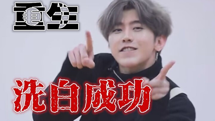 Trọng sinh: Tôi tên là Thái Hư Côn – Con đường “tẩy trắng” của Côn Côn – Vì sao Thái Từ Khôn đổi tên