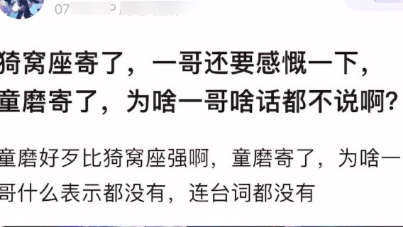 تونغمو: هل سأموت دون أن يحزن علي أحد؟