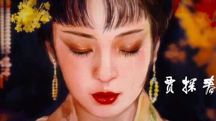 มีแต่ความเด็ดเดี่ยวของบุรุษ หาได้มีความอ่อนโยนของสตรีไม่ — เจียถ้านชุน