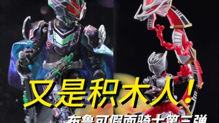 总结式测评之布鲁可假面骑士群星版第三弹