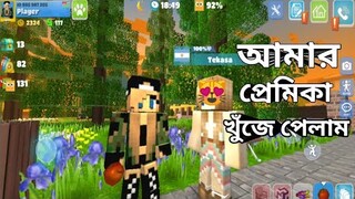 School party craft android game Like GTA V🙄 || BANGLA Gameplay ‖ I'M SAGOR GAMER